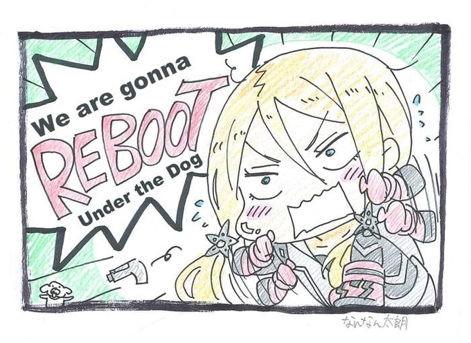Under the Dog, Animation crowdfunding campaign